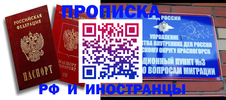 форма 3 в Тихвине