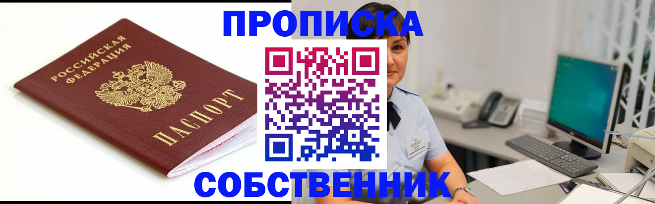 прописка поиск в Тихвине