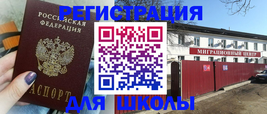 прописка паспорт в Тихвине